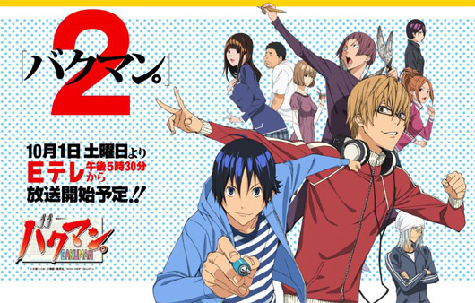 Bakuman 2nd Season